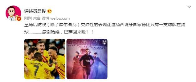 巴萨1 0格拉纳达，是一支非常有能力的球队
