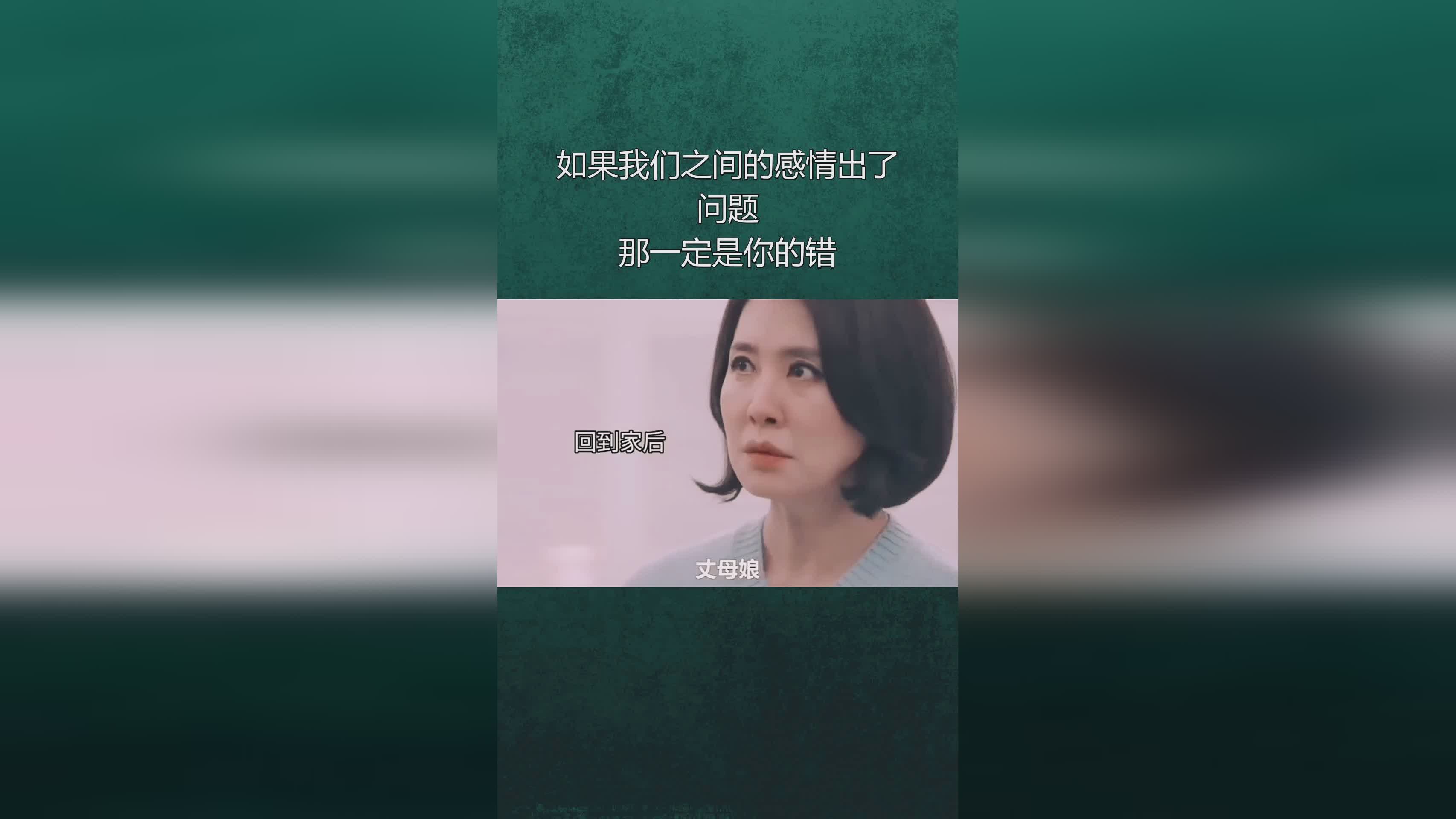 巴比奇，这让他们之间的感情也出现了问题，两个人的感情线一直都在纠缠着