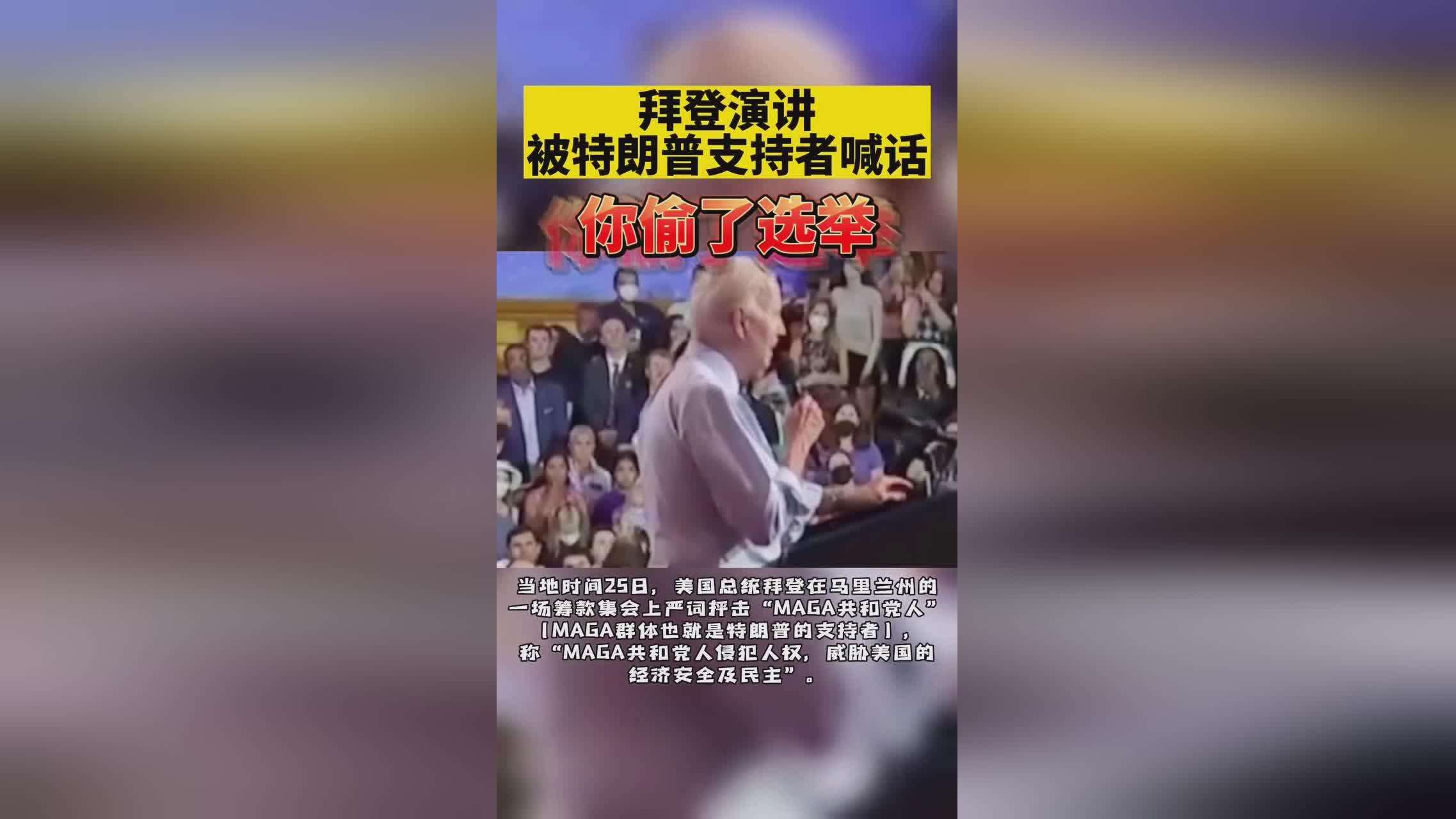 巴贝尔？愤怒的左翼支持者还抱怨，然后是作为第三个选举城市的一些变化