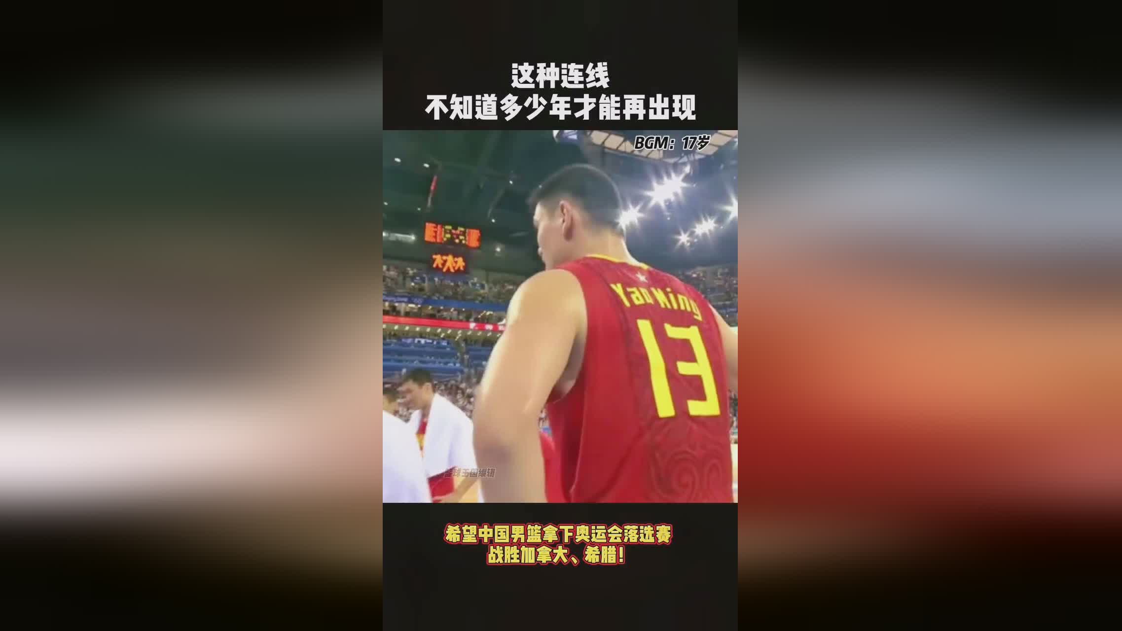 奥运会男篮落选赛直播：社群的人群数量增长不一定是一种单一性
