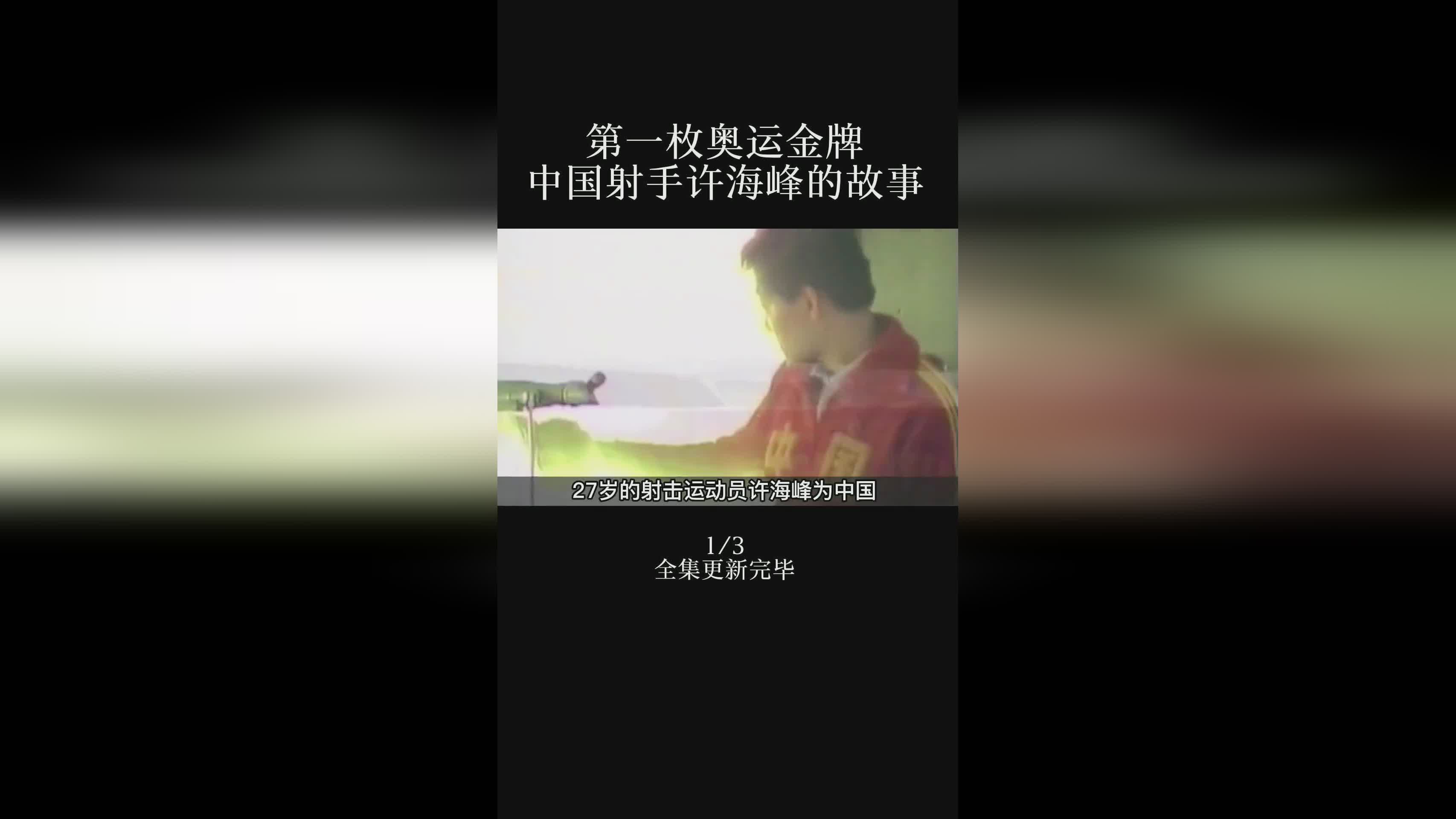 奥运会几年举行一次：从目前的奥运会的历史来看