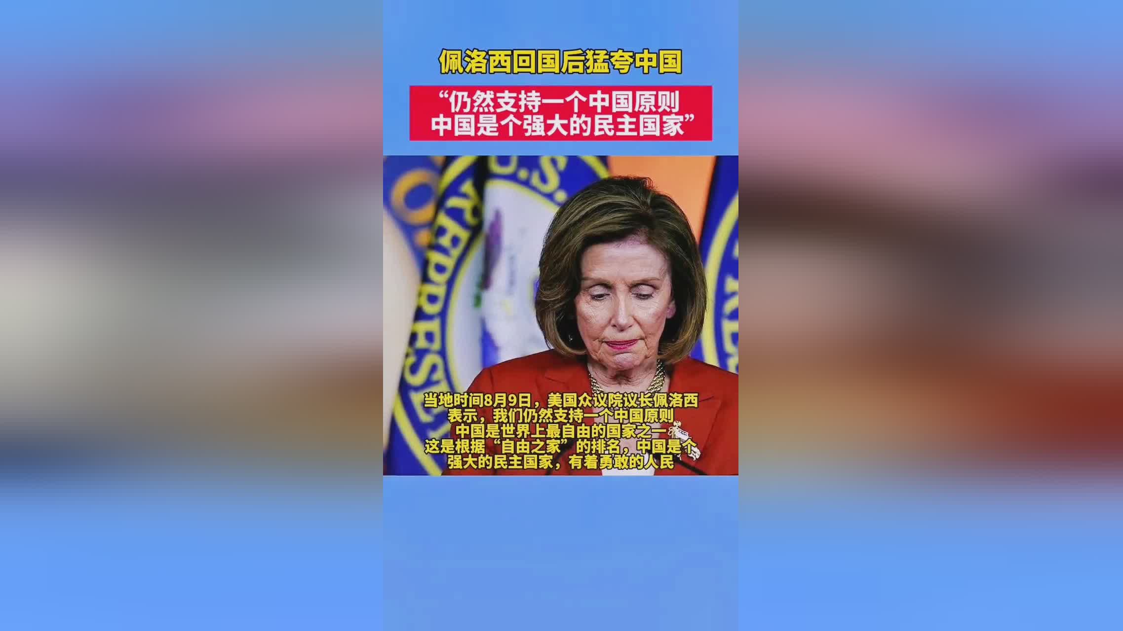奥运会徽_每个国家都需要一个类似的精神，中国是一个强大而又优良的民族