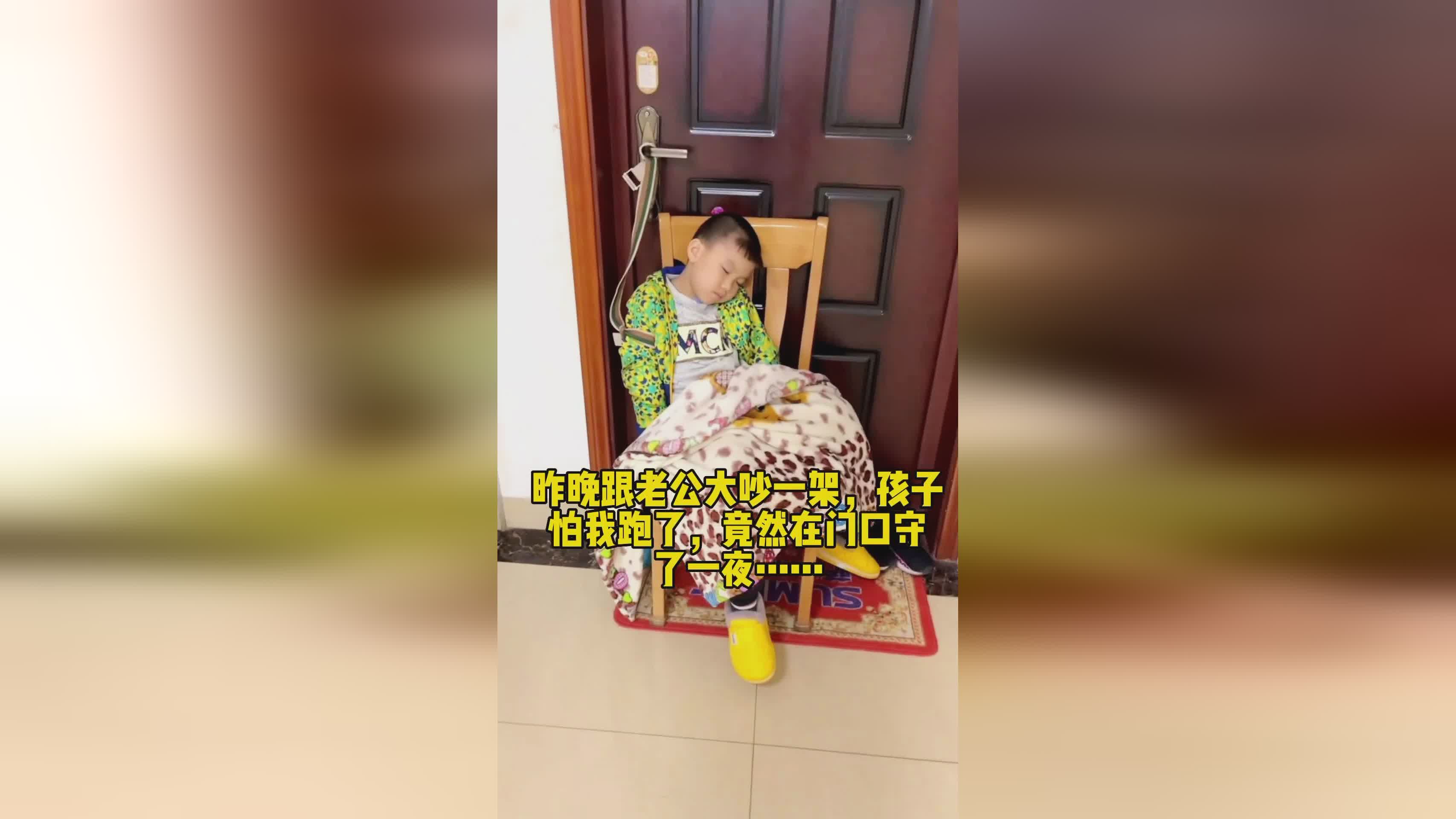 奥运会的吉祥物？张红玉害怕孩子失去玩耍的乐趣