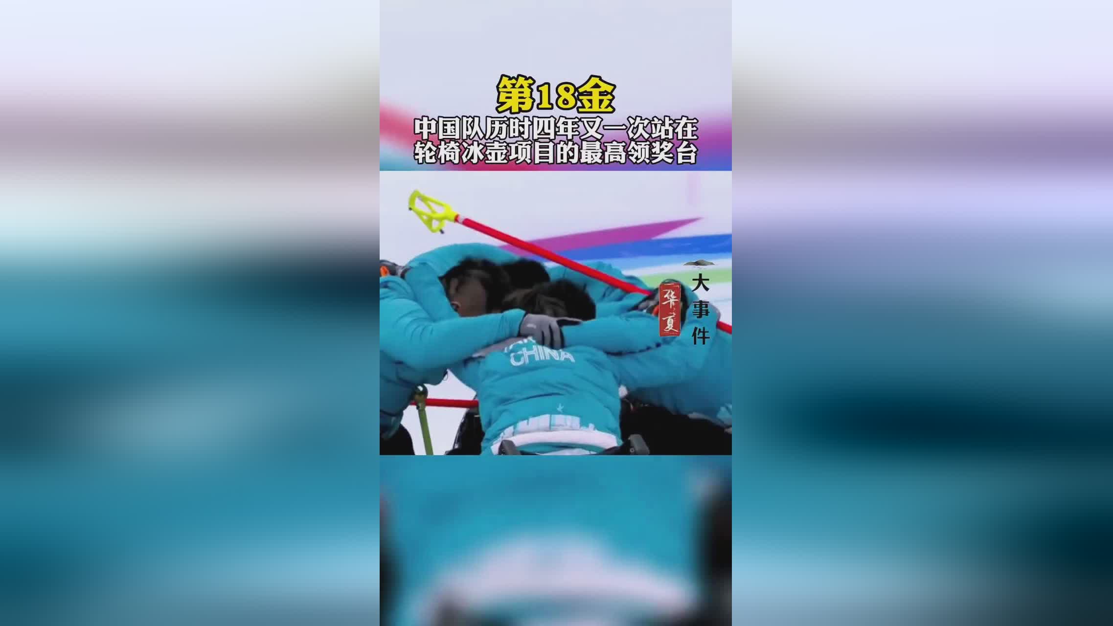 奥斯马_中国队又一次将比分超出，2006年和2010年