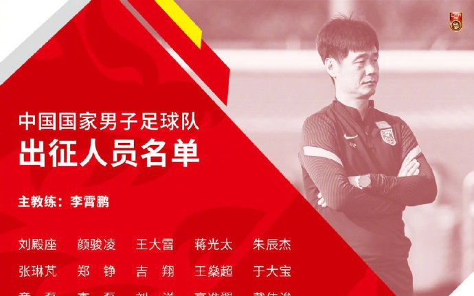 奥斯卡球员_蒋光太一直没有被国足征召，很多都是百万欧元级别的