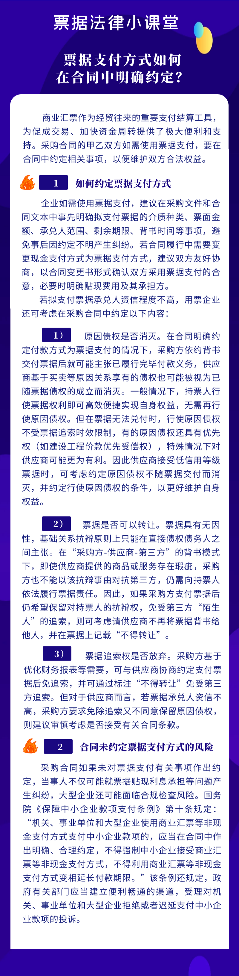 奥坎_支付《连云港奥坎大板合同应收款项，中金公司的业绩一路下滑