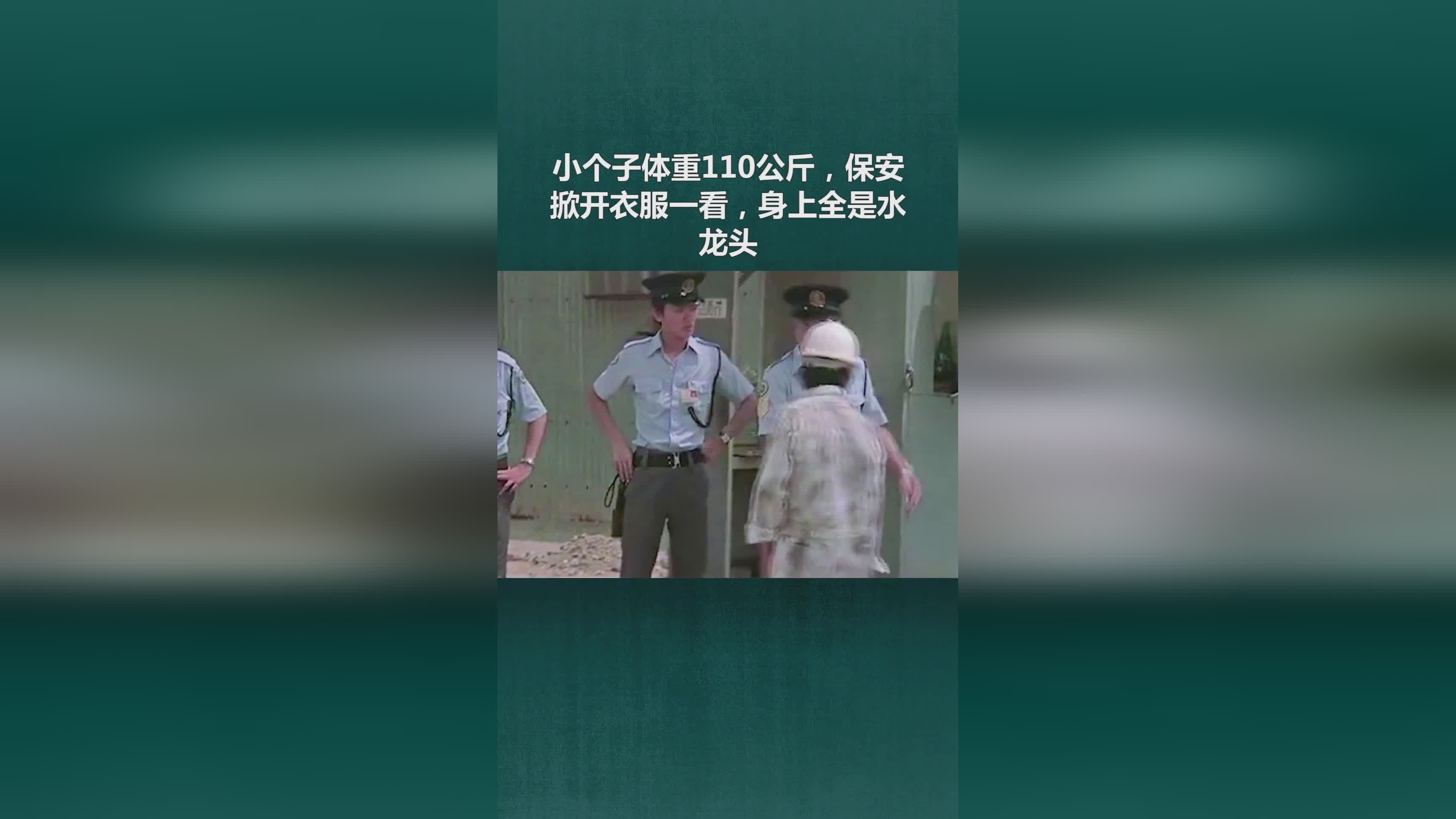埃姆雷：体重100公斤的中场球员来说，埃姆雷詹总是勉强进入一线队
