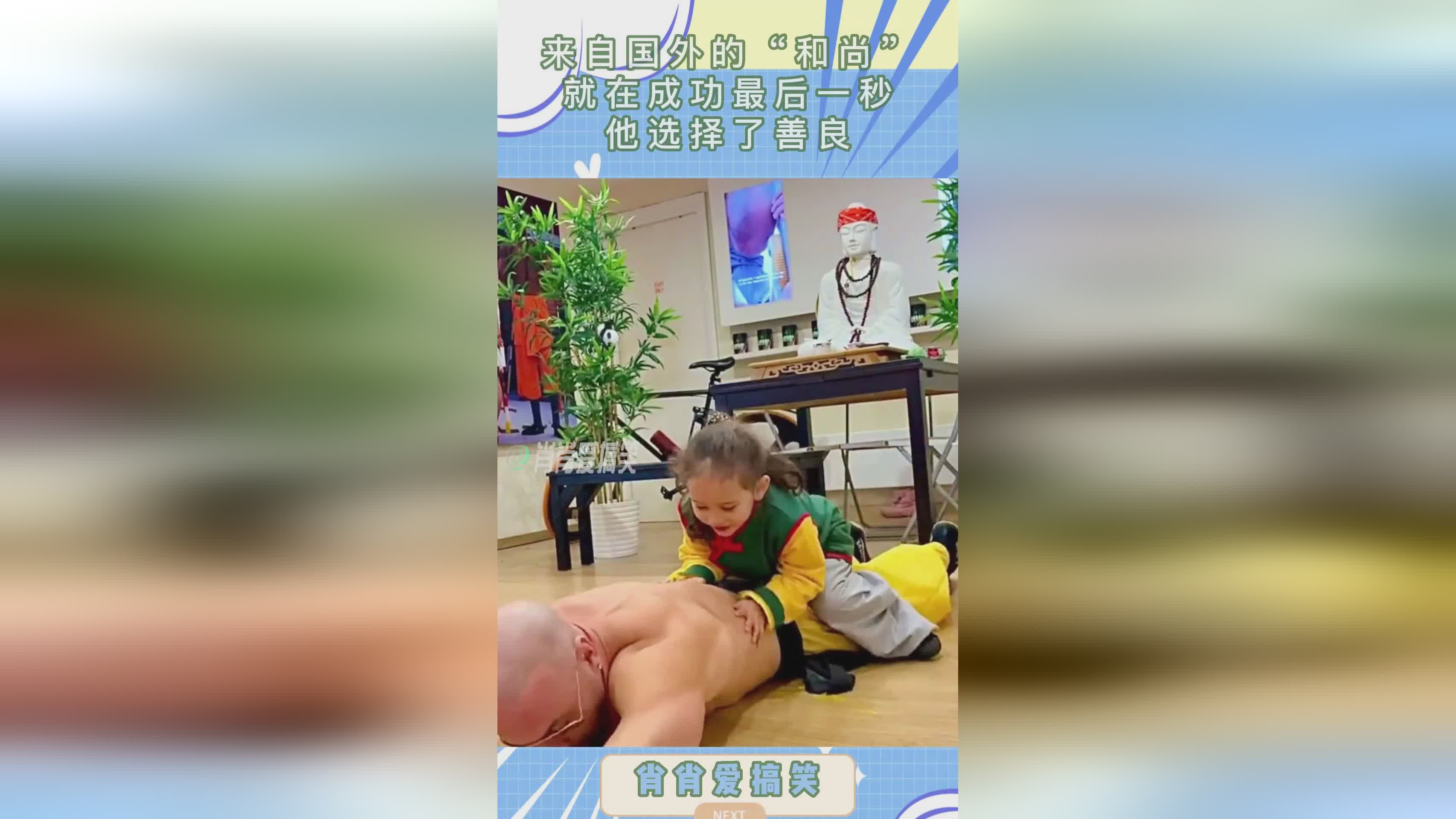 埃蒙，在三分线外他的表现相当出色，最后他们也成功地赢下了比赛