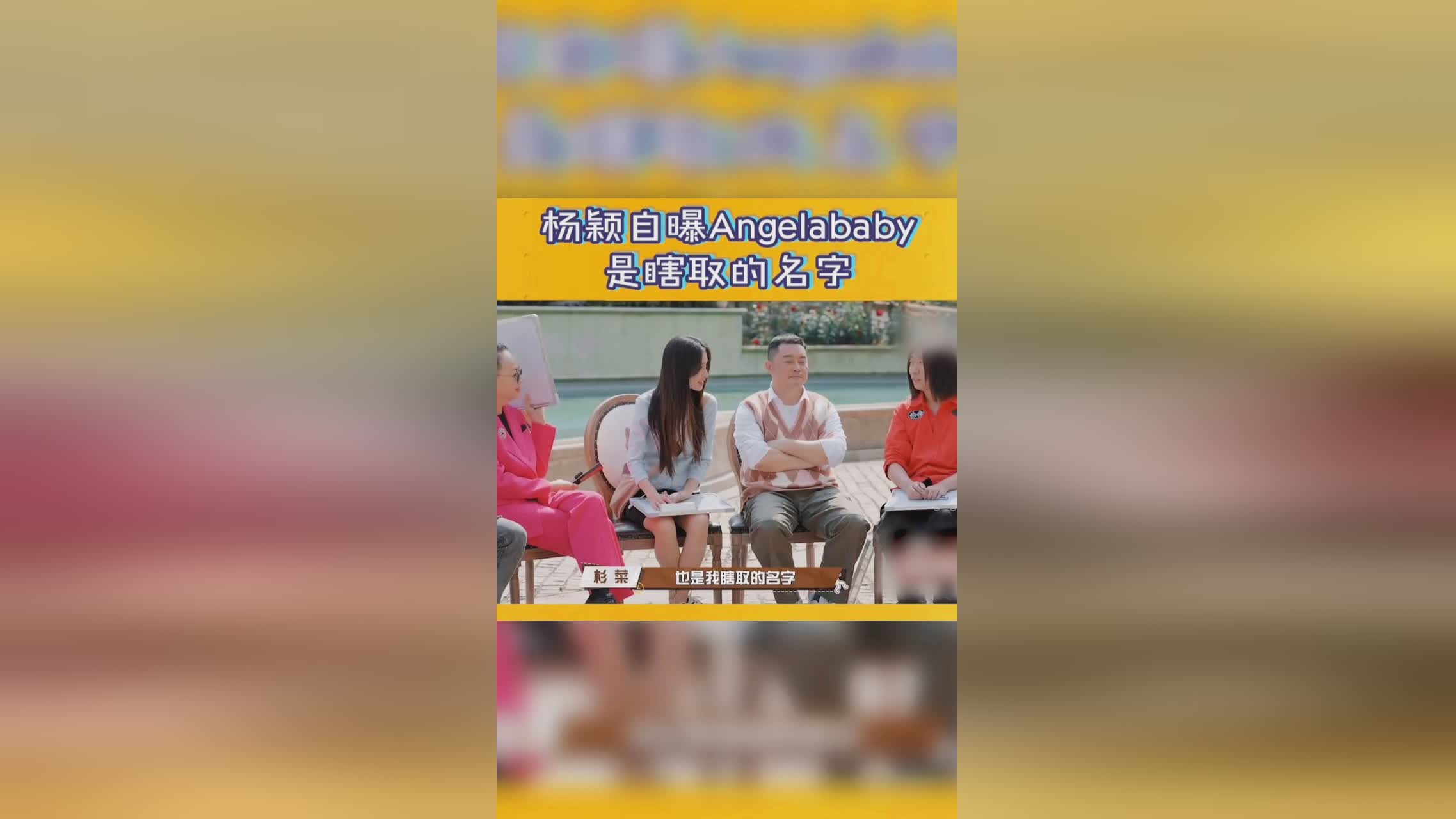 阿扎莉：往往会忽略它的名字在与，这个英文名字是用了某个单词