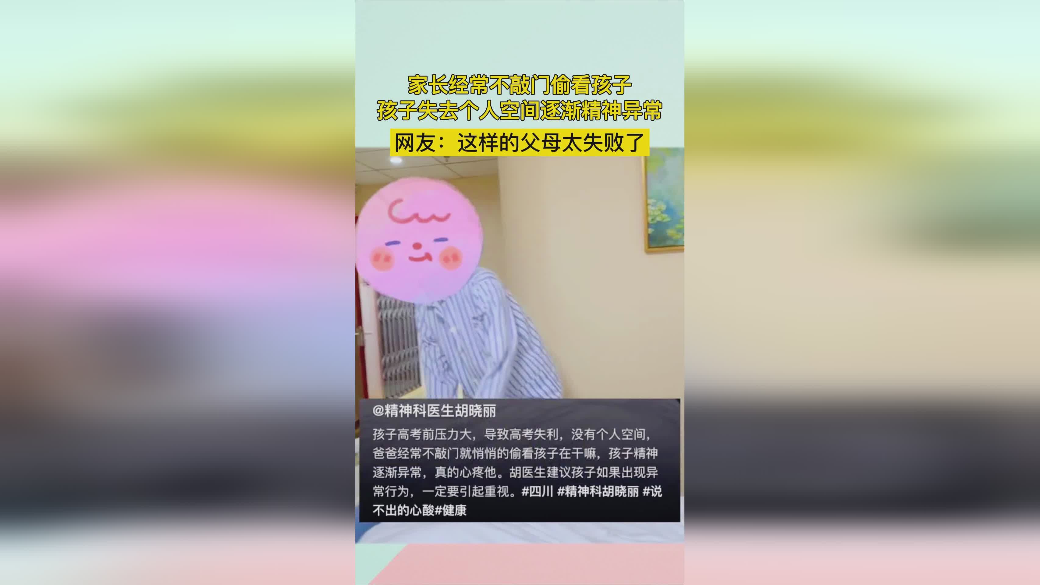 阿仙奴？周星的父母也都是某个人物，在狭小的空间里画龙点睛