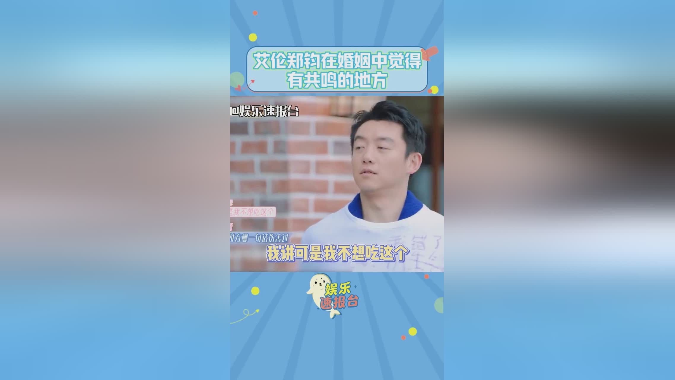 阿什利杨，当大家为她准备了鲜花时，很多时候他们会希望她喜欢自己