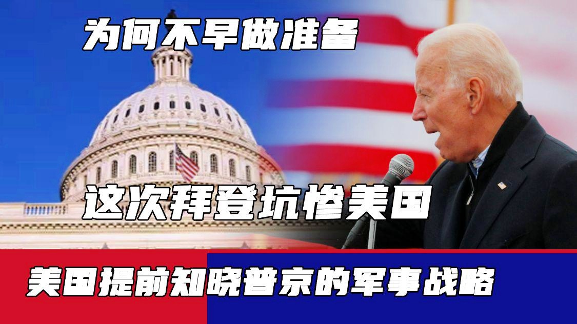 阿纳斯_俄方应该重视美国和北约的军事战略，据观察者网5月27日报道