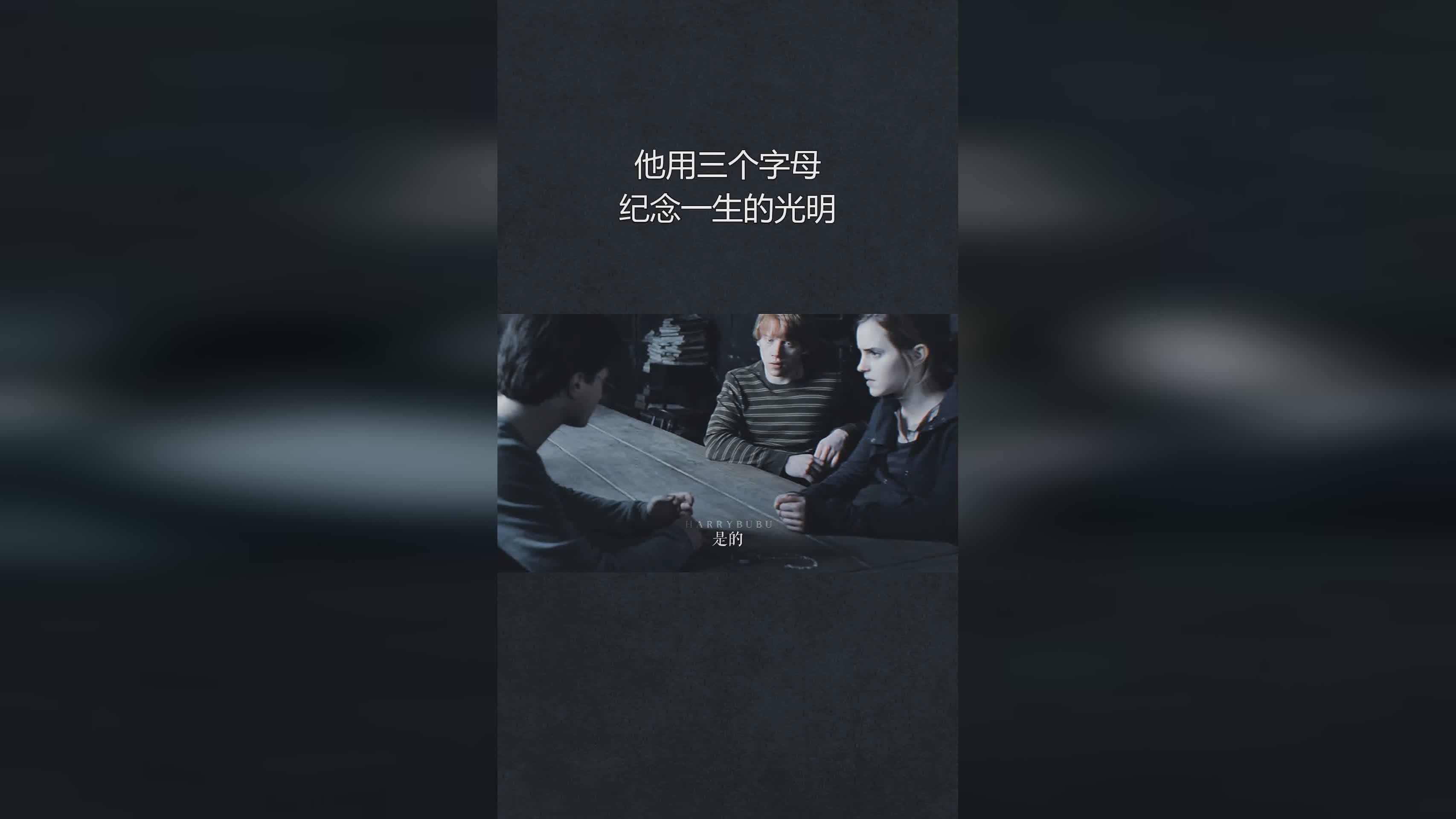 阿雷拉，这三个字母都是代表着光明，阿雷拉在拍摄《最后的复仇
