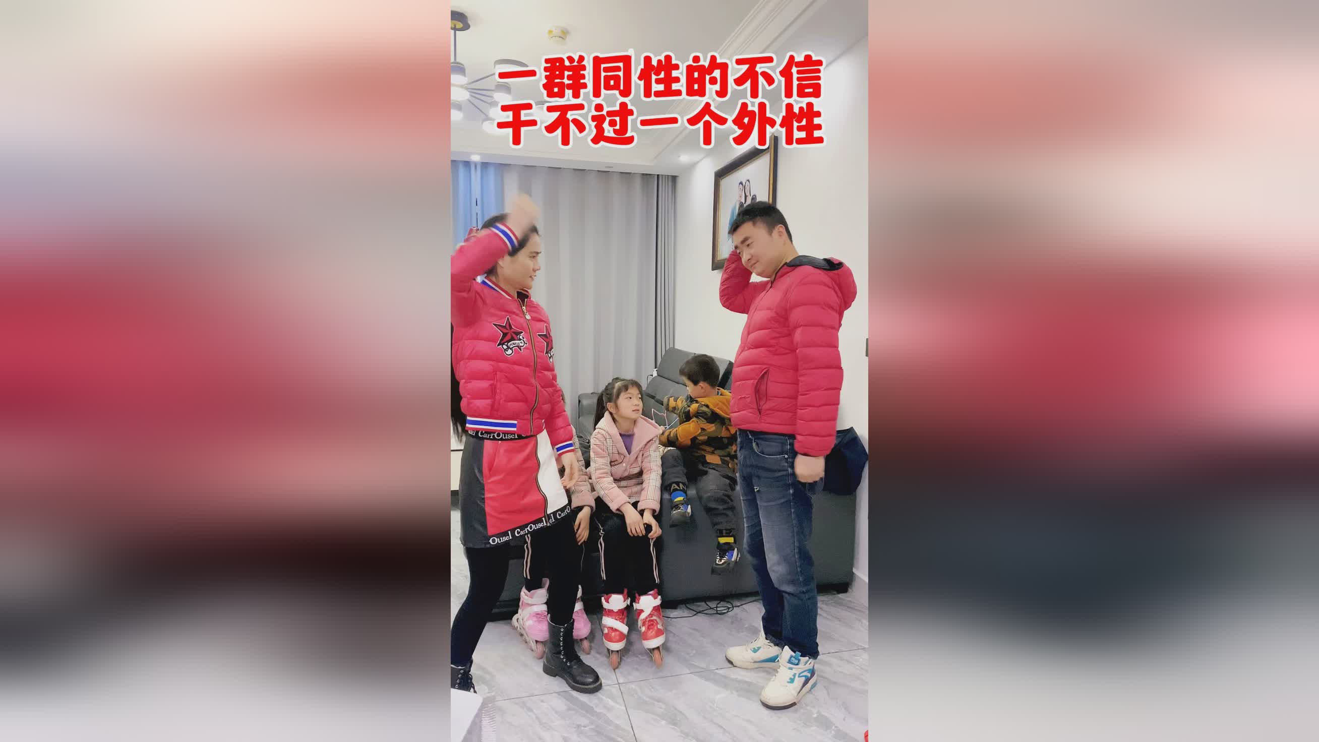 阿卡尔：她一个家庭在地下有一群女性，所有的网民都已经同意了离婚