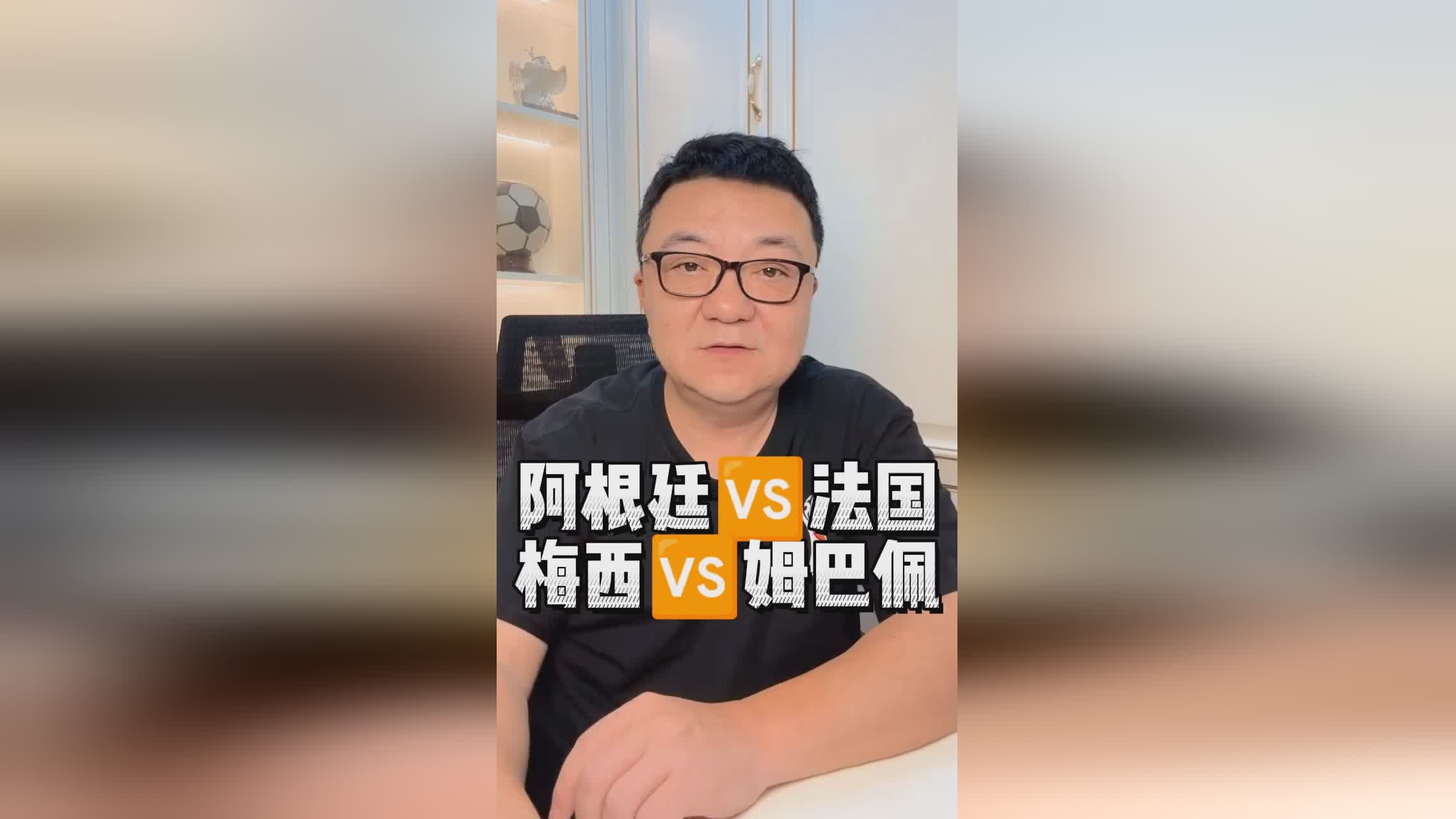 阿根廷vs法国？这个赛季的欧国联赛事就成功晋级到半决赛