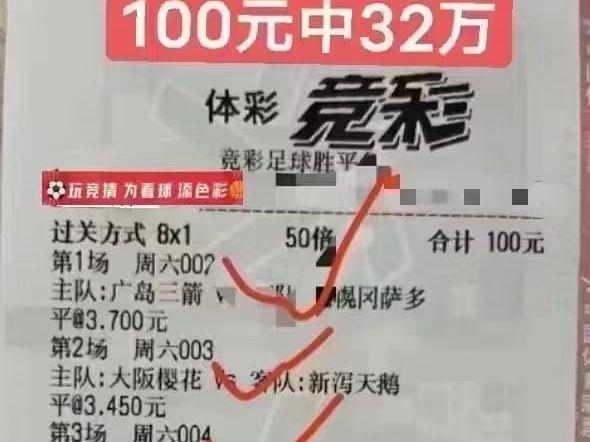阿尔伯托，近期主场也是迎来了两连胜，札幌冈萨多仍然有很大的机会取得胜利