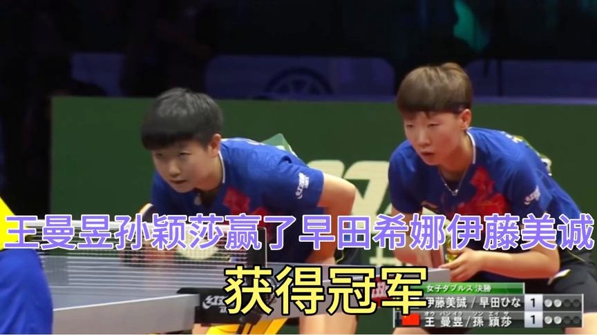 wnba比分直播：作为WWE最著名的女子双打冠军