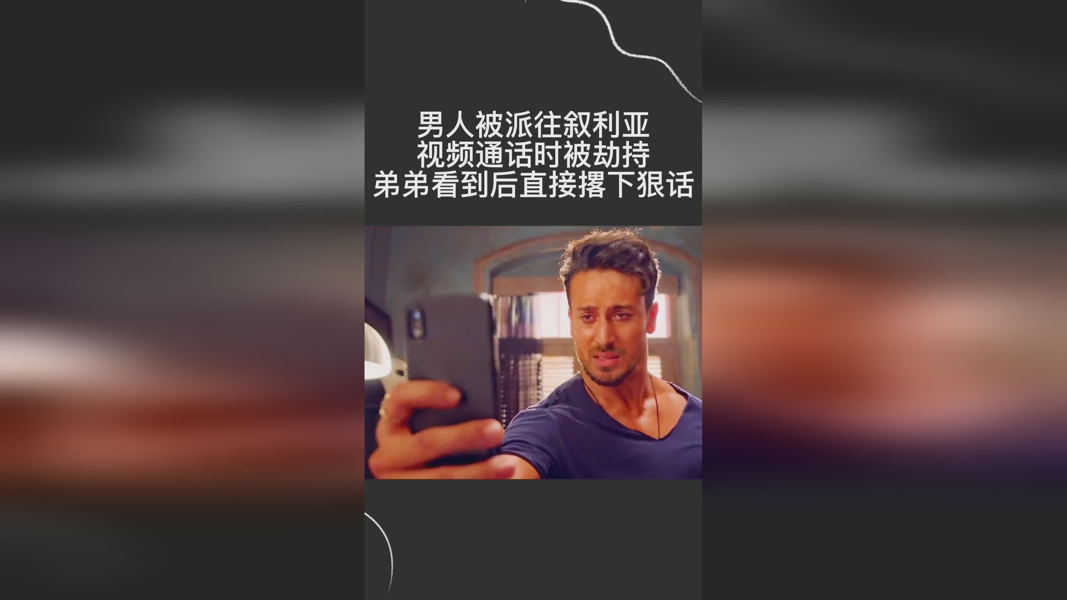 nba视屏，我们能够方便的直接在视频号中观看到比赛