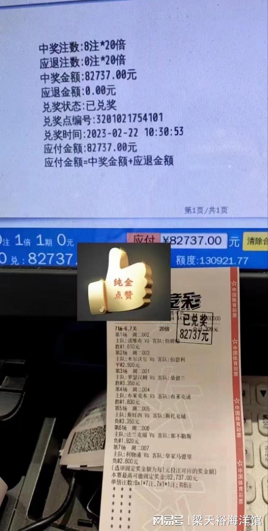 nba魔术师：全队的投篮命中率只有33，基本上很难被限制和控制
