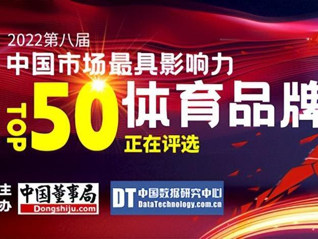 nba队名，专注于通过体育内容建立品牌影响力