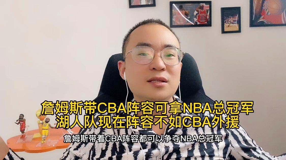 nba的功夫控卫_帮助湖人队夺得了NBA总冠军