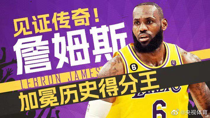 nba得分：他连续第三个月蝉联NBA常规赛得分王