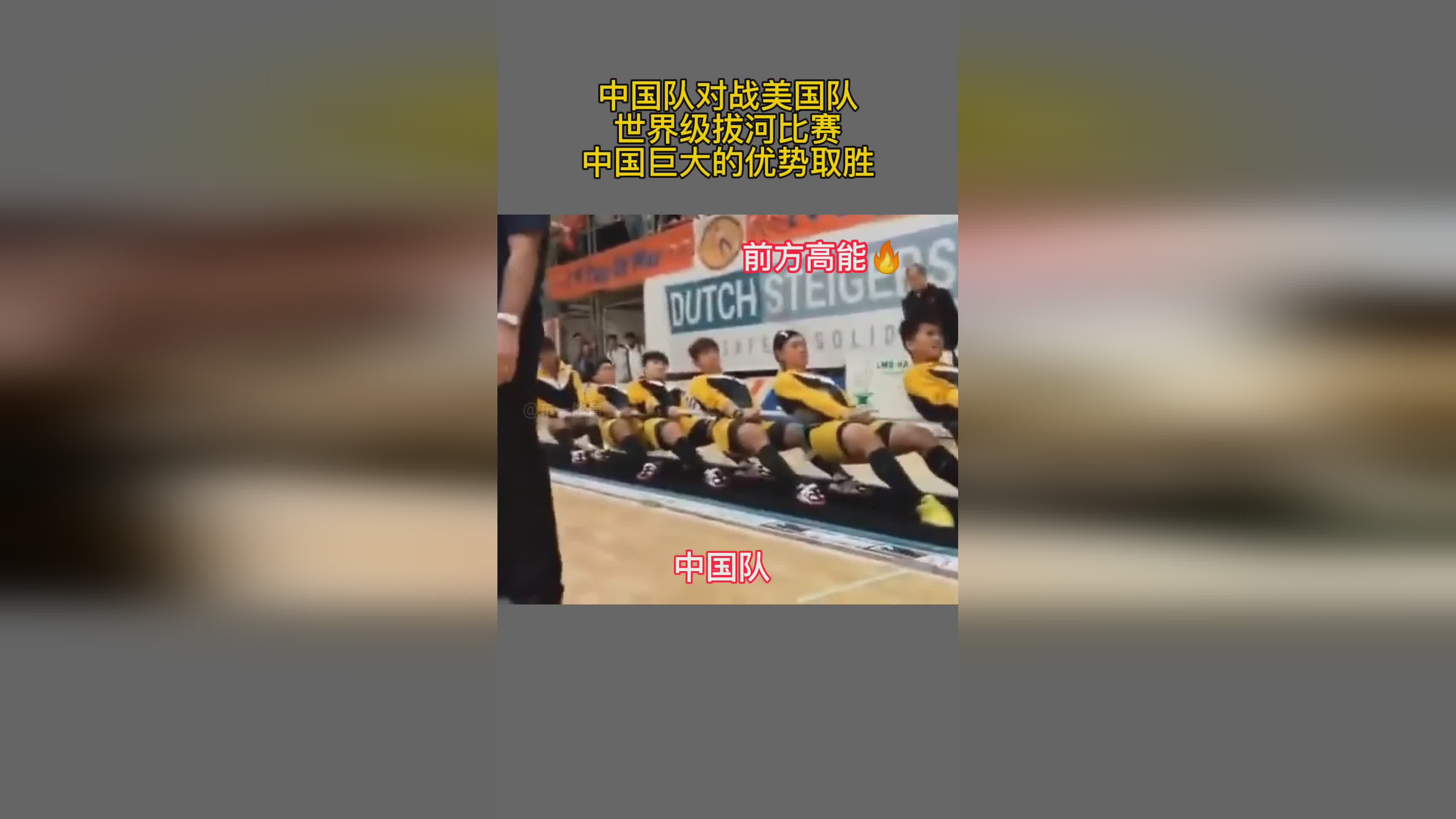 nba比赛用球_球员必须随队来到中国参加四国男篮锦标赛