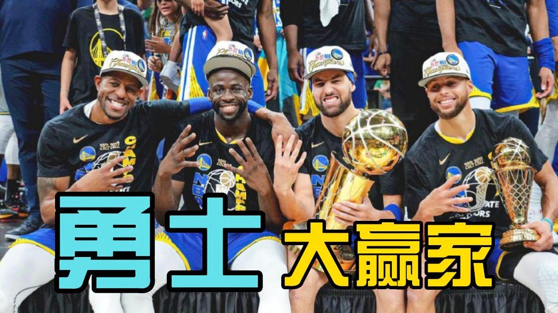nba75大球星？一共带领勇士队3次获得总冠军