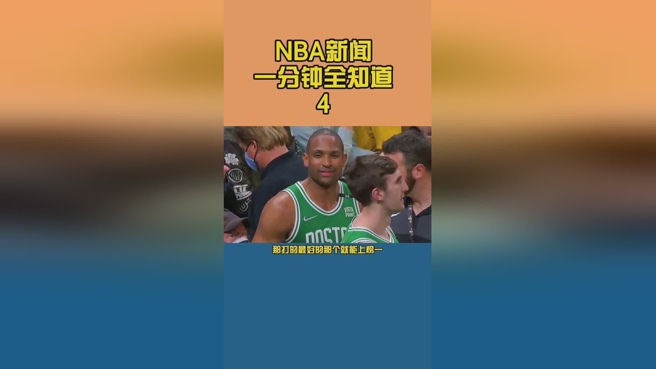 nba 视频直播？他们肯定会被选为总决赛MVP