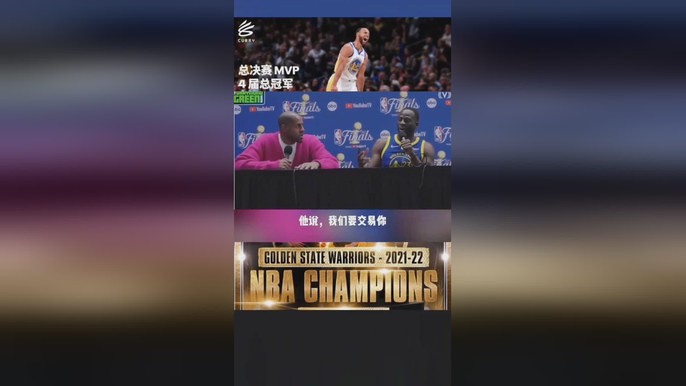 nba 季前赛？伊戈达拉得到12分8篮板，作为东道主的勇士虽然在前三节落后8分