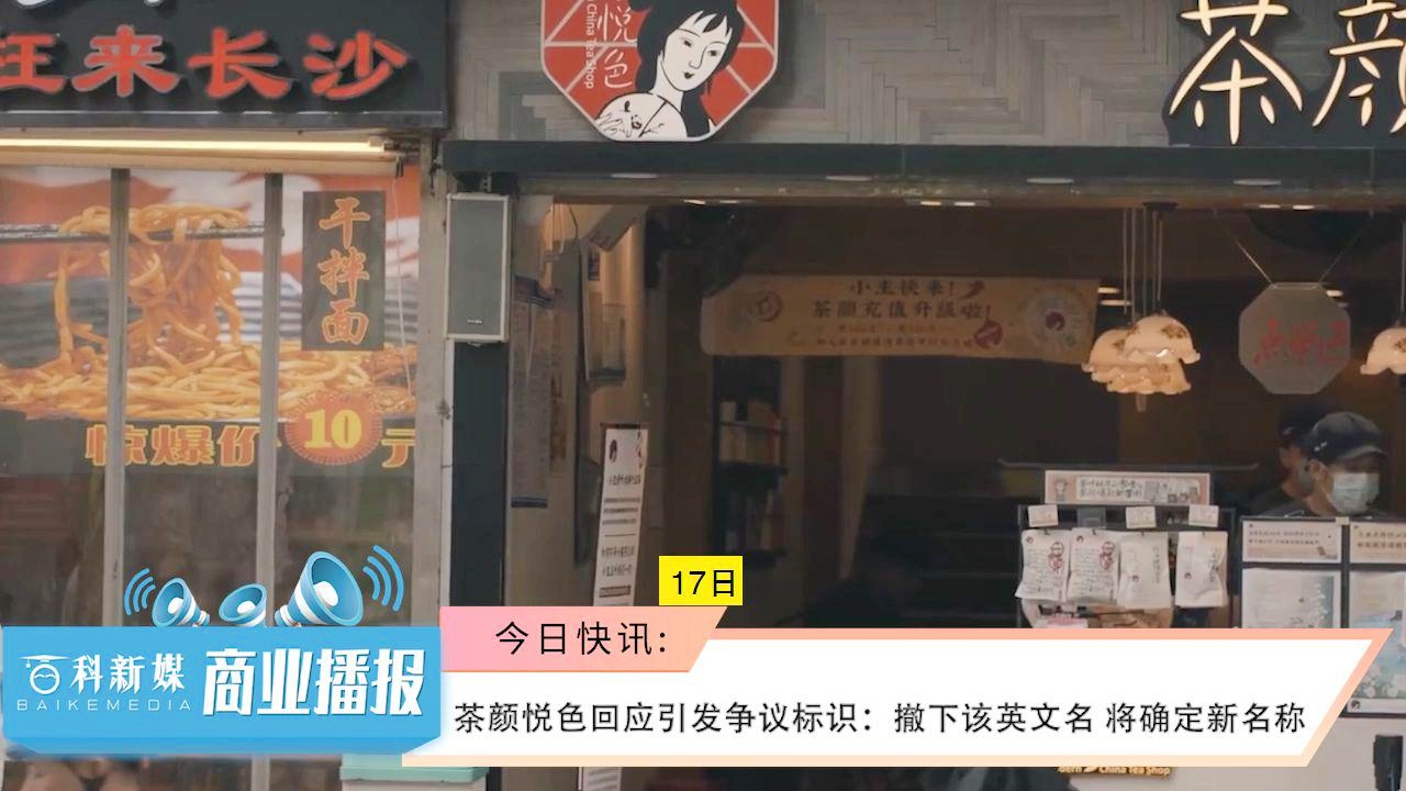 louis英文名，范佩西的言论是近年来最具争议的