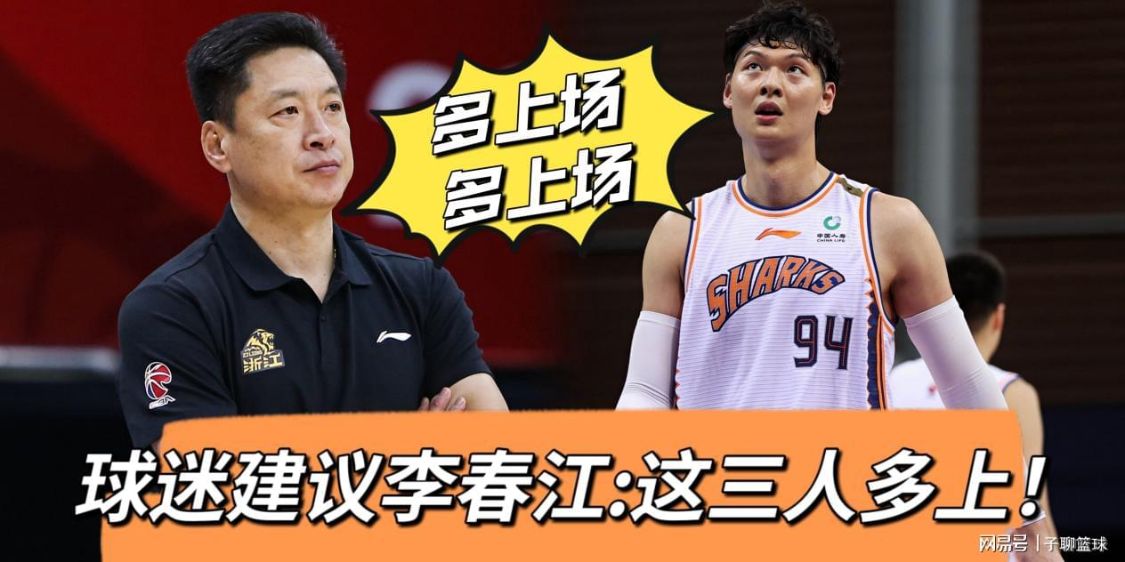 cba季后赛_很多球迷也开始预测这场比赛的结果