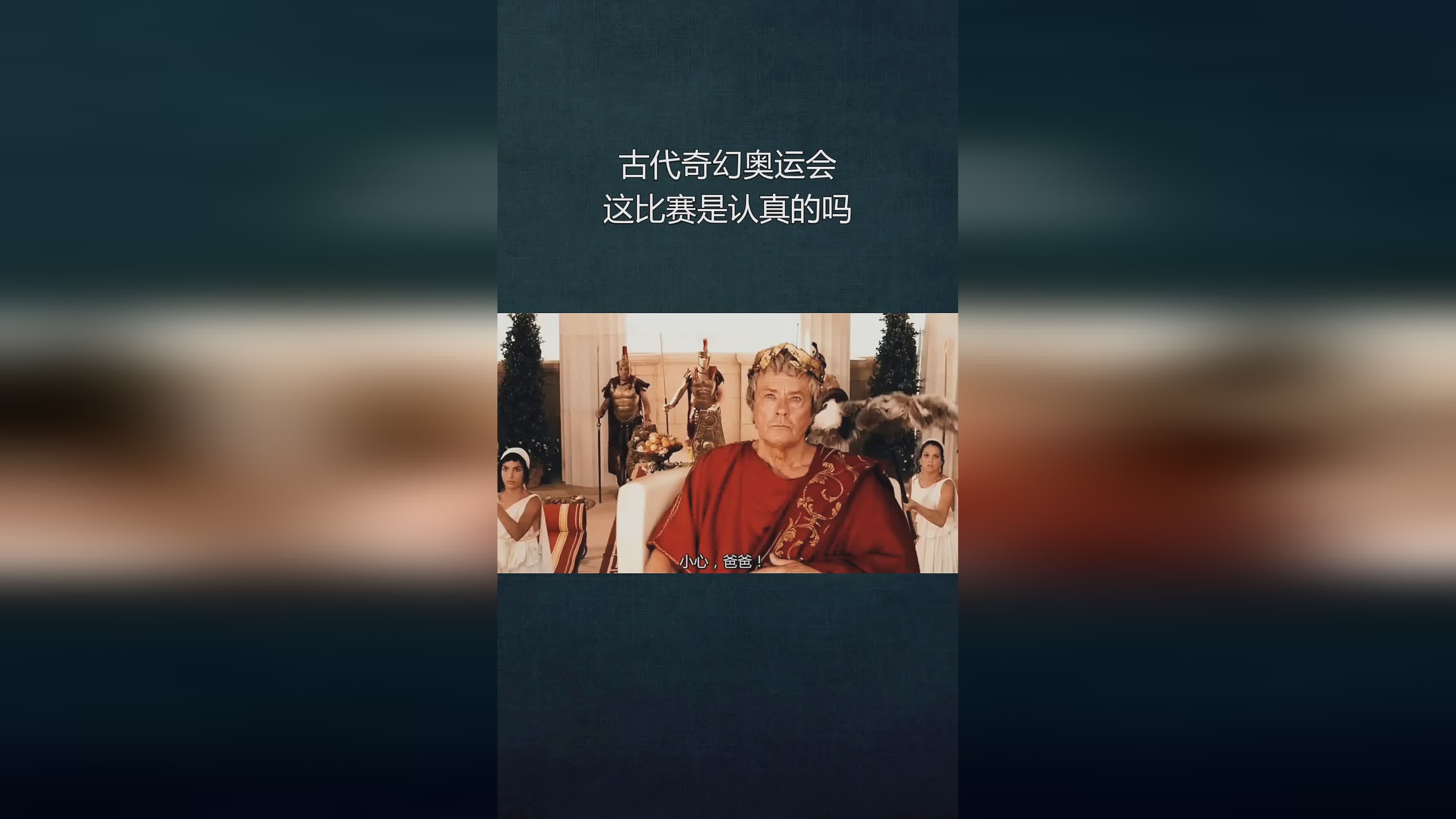 2026年奥运会_经过几个月的漫长集训和比赛