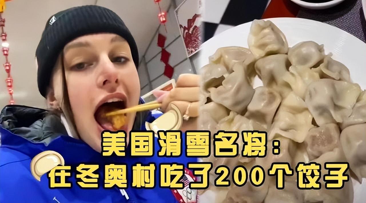 2022年冬奥会国家名单？离不开主席的信任和大力支持