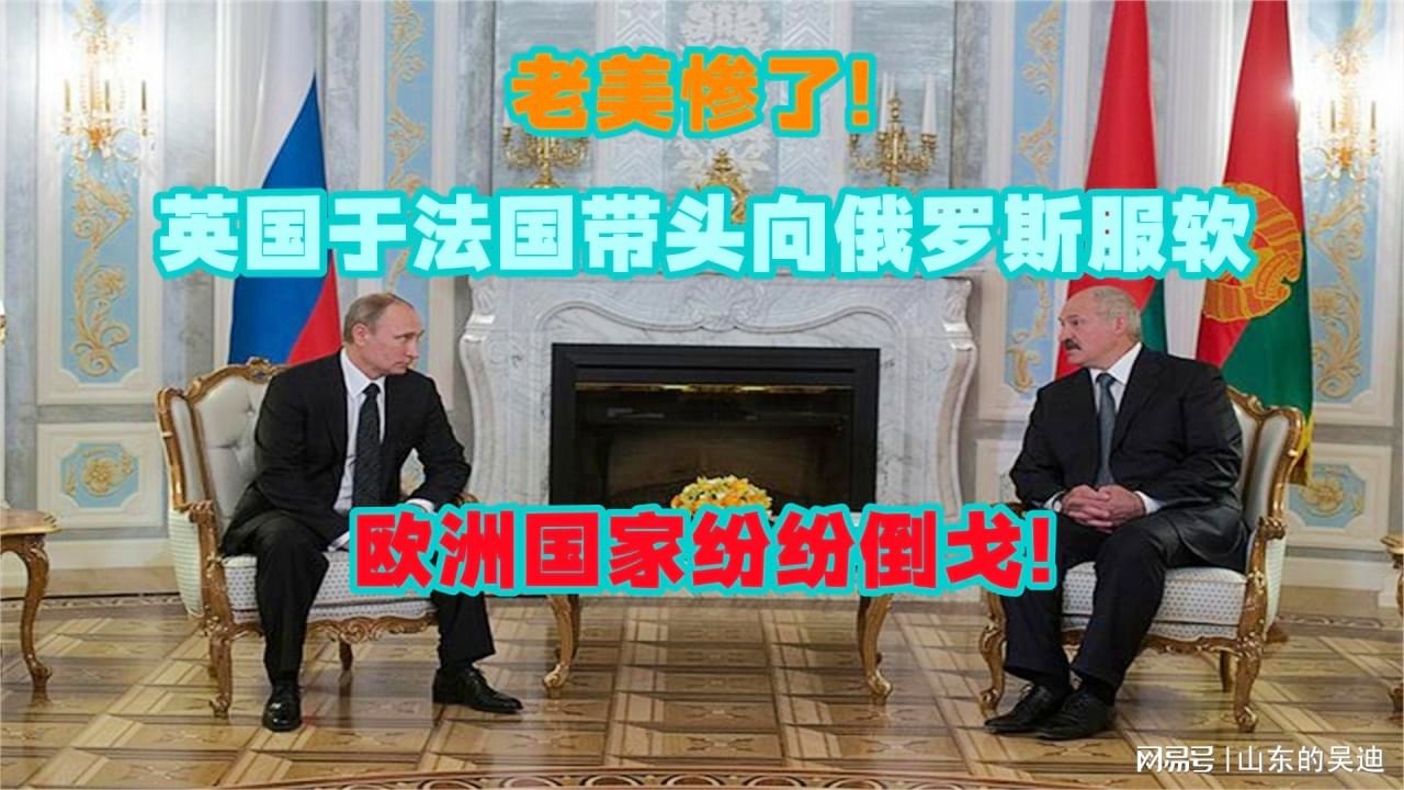 2016年法国欧洲杯俄罗斯和英国打架视频截图
