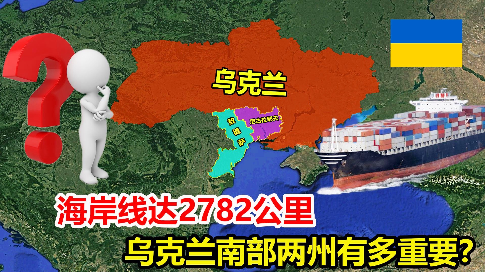 2003年_克罗地亚是一个欧洲内陆国家，克罗地亚其南部濒临地中海