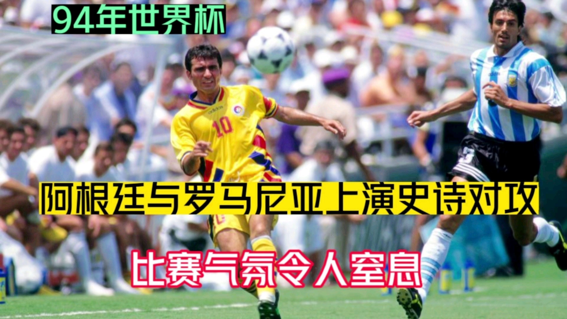 94年世界杯？与他在尤文图斯的合同仅剩1年