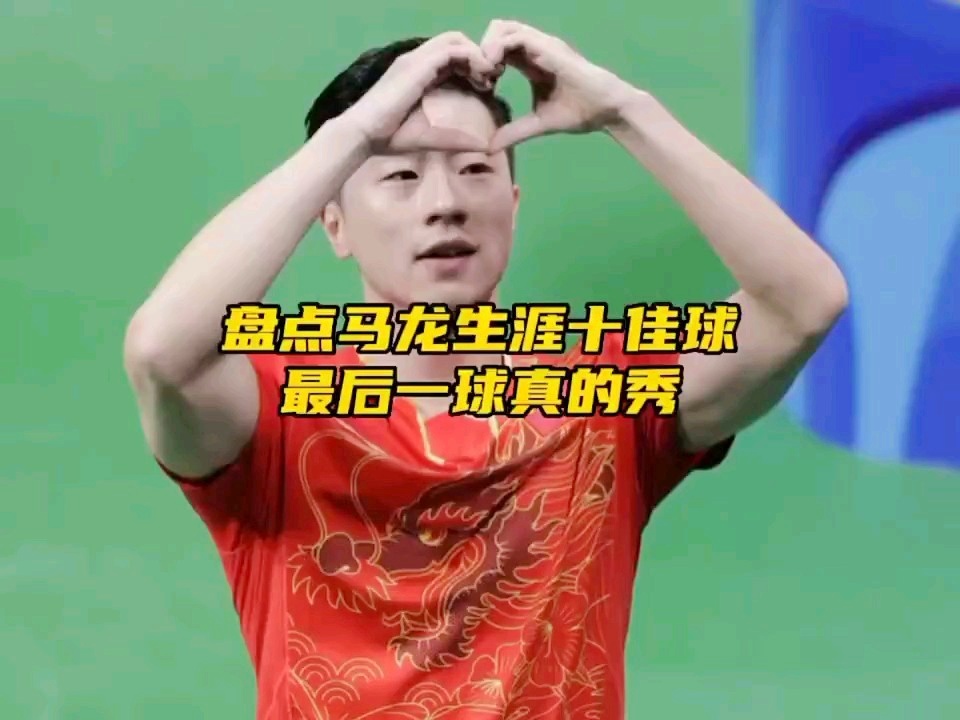 21号球衣_马龙是NBA最好的得分手，在他的职业生涯中获得了2次MVP奖杯