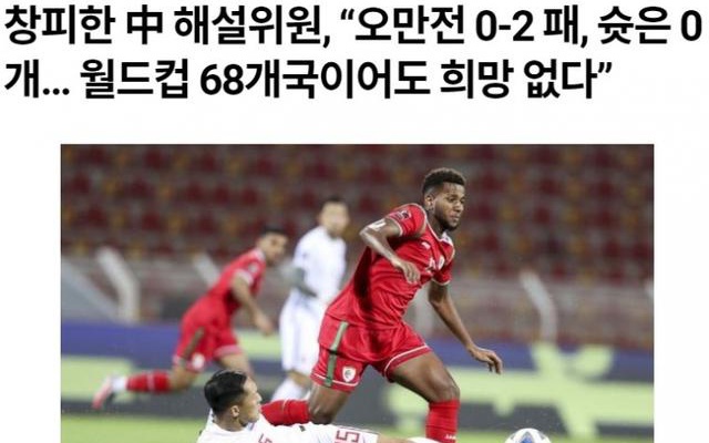 12强赛怎么晋级世界杯_两队在场上踢得都比较谨慎