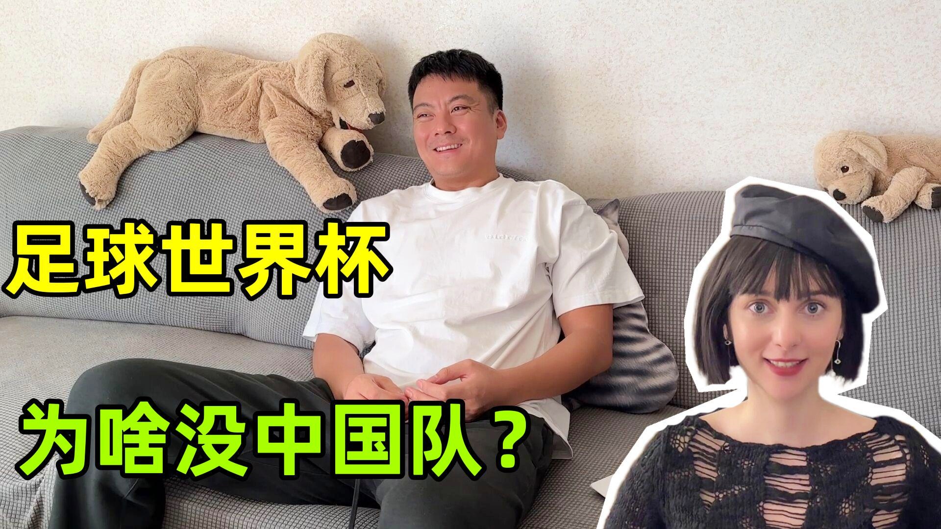 「中国足球队名单」(世界杯中国足球队名单)