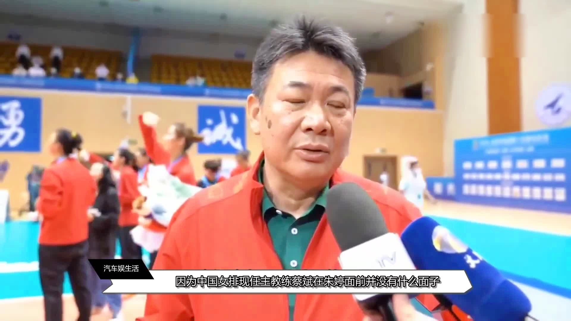 「中国女排世界排名」(中国女排世界排名第一过吗)