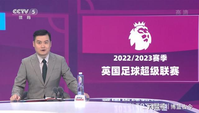 「英超转播权」(英超转播权在哪个平台)