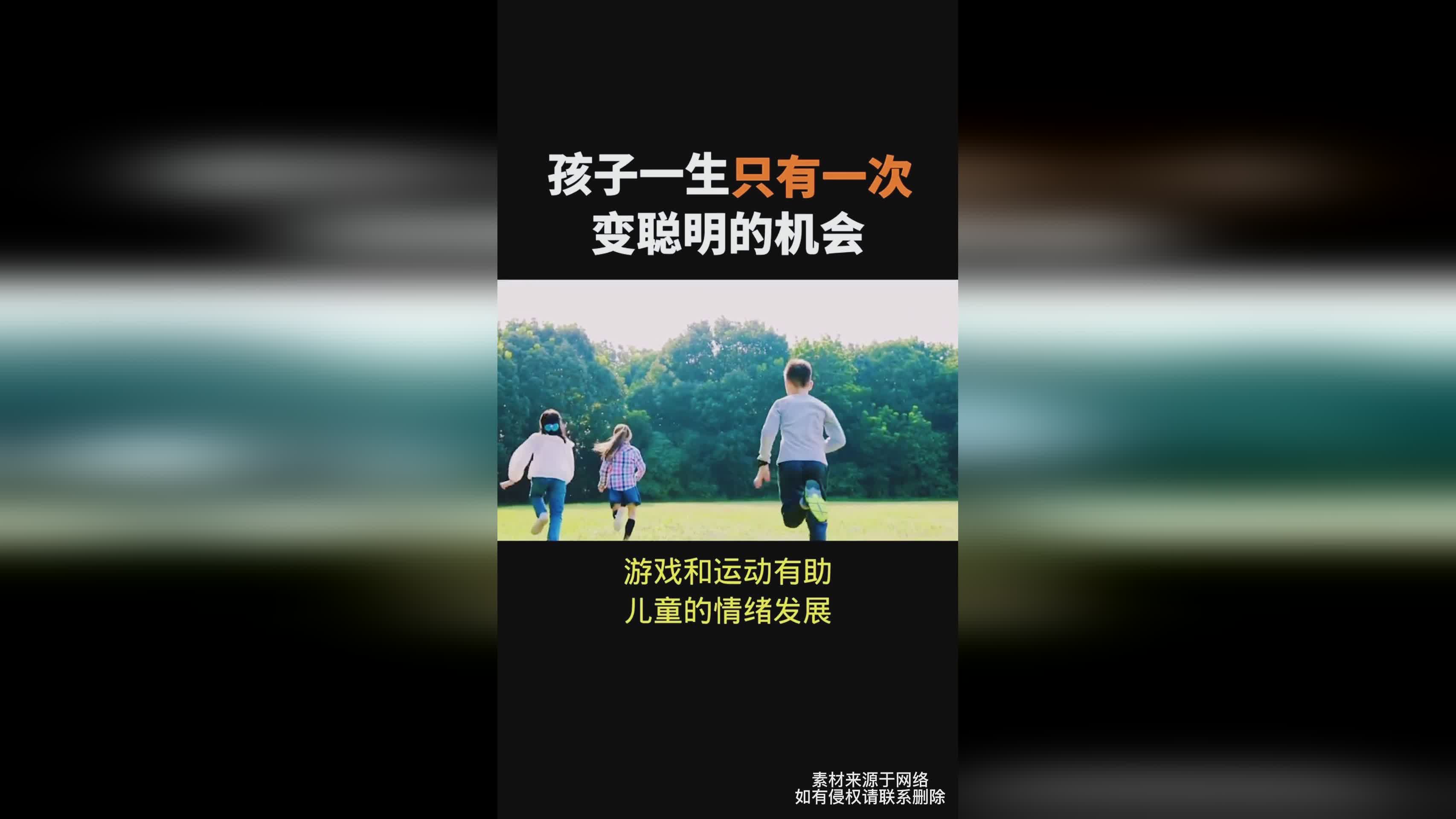 「一生一次的机会」(一生一次的机会英语)