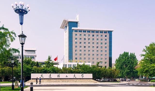 「杨一鸣」(杨一鸣大连理工大学)