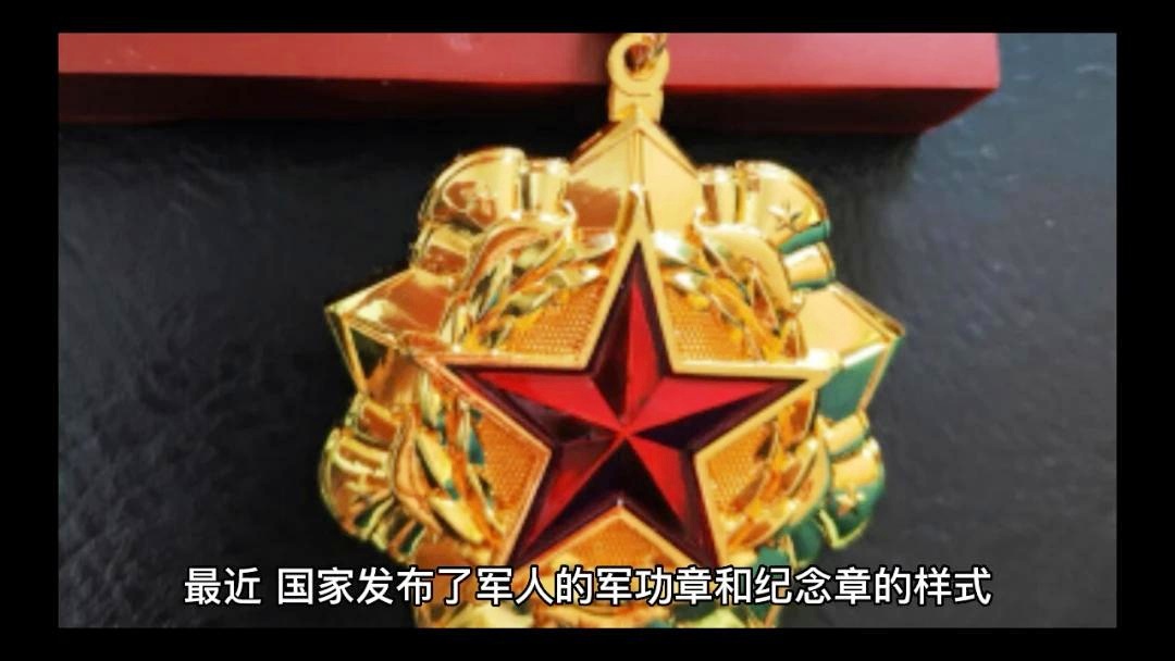 「现役」(现役退役三属是什么)