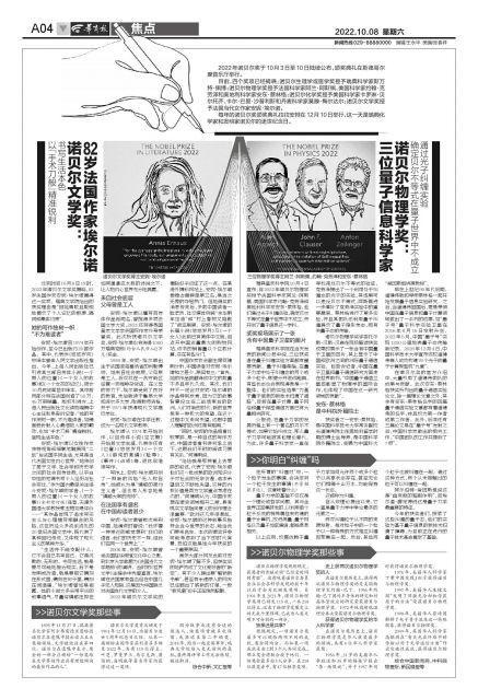 「西班牙 智利」(西班牙 智利作家 诺贝尔)