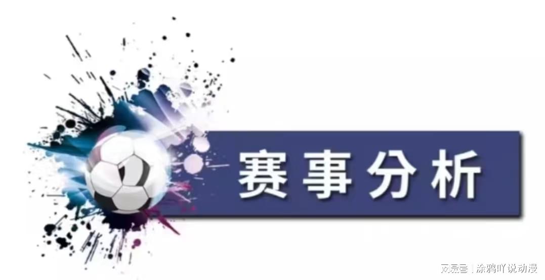 「乌克兰vs英格兰比分预测」(乌克兰vs英格兰比分预测网易)