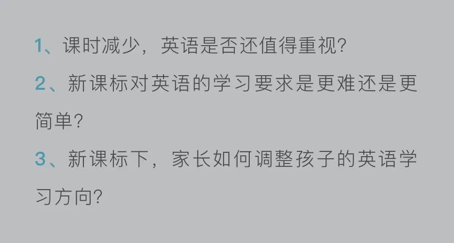 「为什么不是我」(为什么不是我英语)