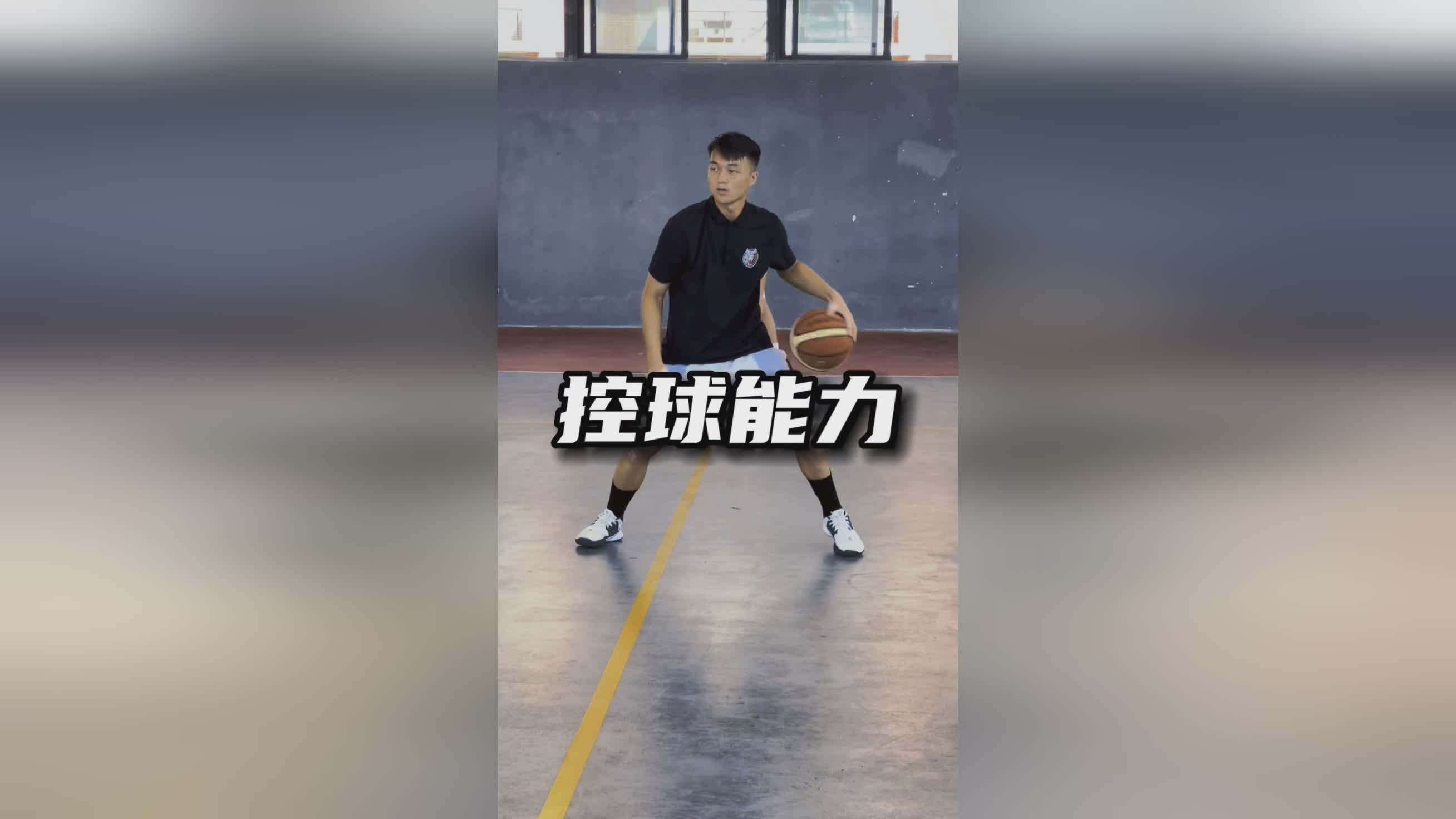 「停球」(停球有几种方法)