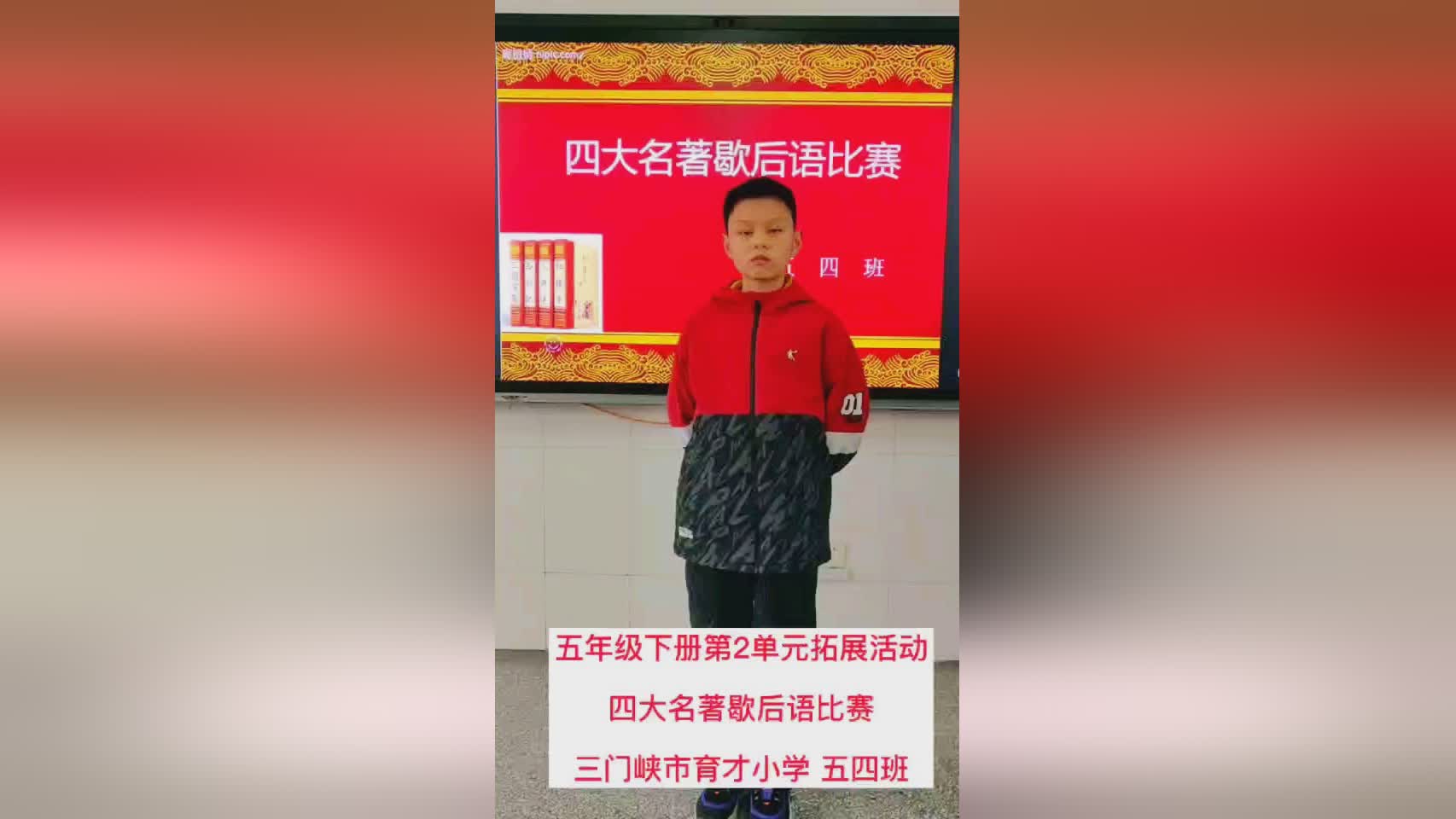 「天下」(天下乌鸦的歇后语)